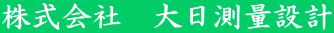 Ё@ʐ݌v